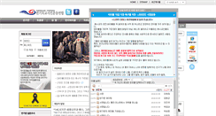 Desktop Screenshot of antichrist.or.kr