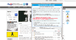 Desktop Screenshot of admin.antichrist.or.kr