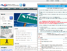 Tablet Screenshot of admin.antichrist.or.kr